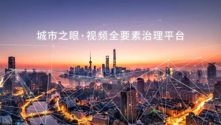 2020深圳高科技高成長(zhǎng)20強(qiáng)出爐，互聯(lián)網(wǎng)和軟件企業(yè)占比最高